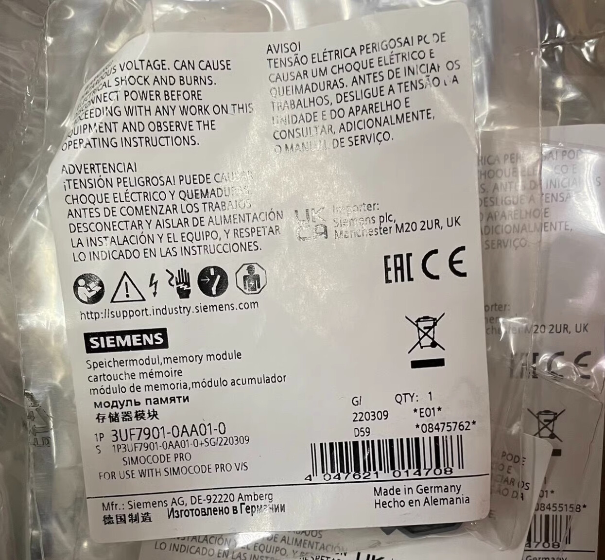 SIEMENS Memory Module 3UF7901-0AA01-0