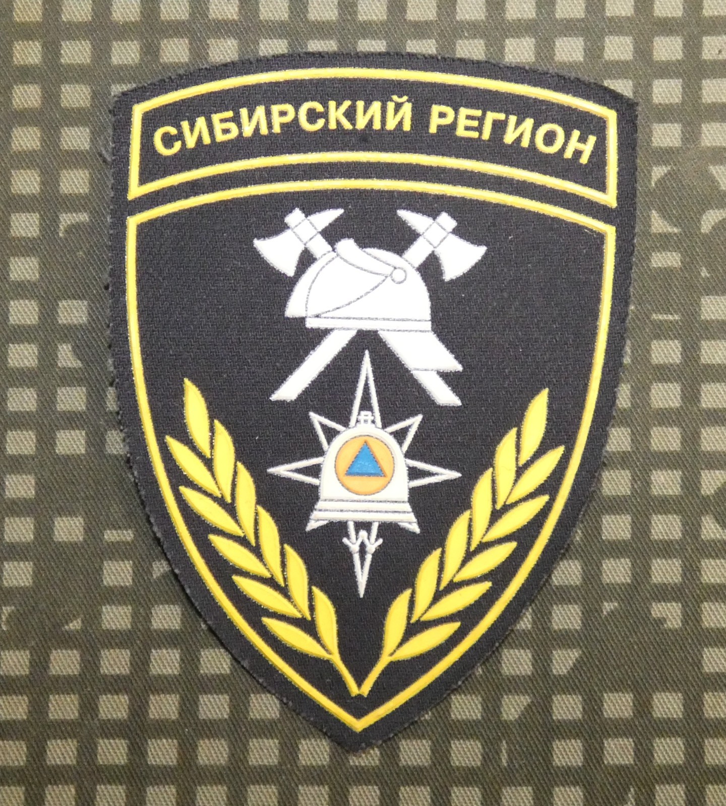 Original Russian Ministry of Extreme Situations Siberian Region Sleeve Patch