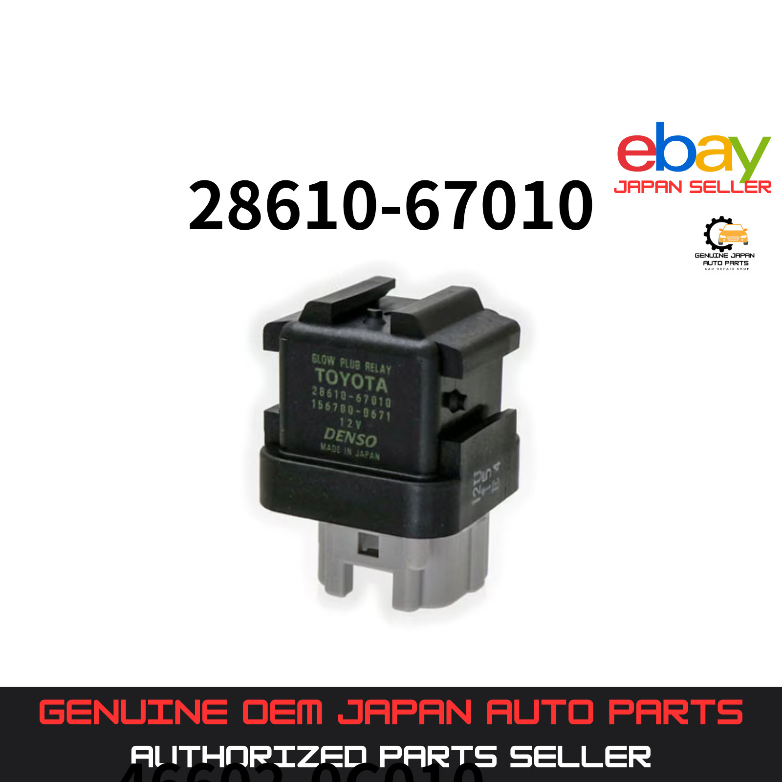Toyota Genuine RELAY ASSY GLOW PLUG 28610-67010*