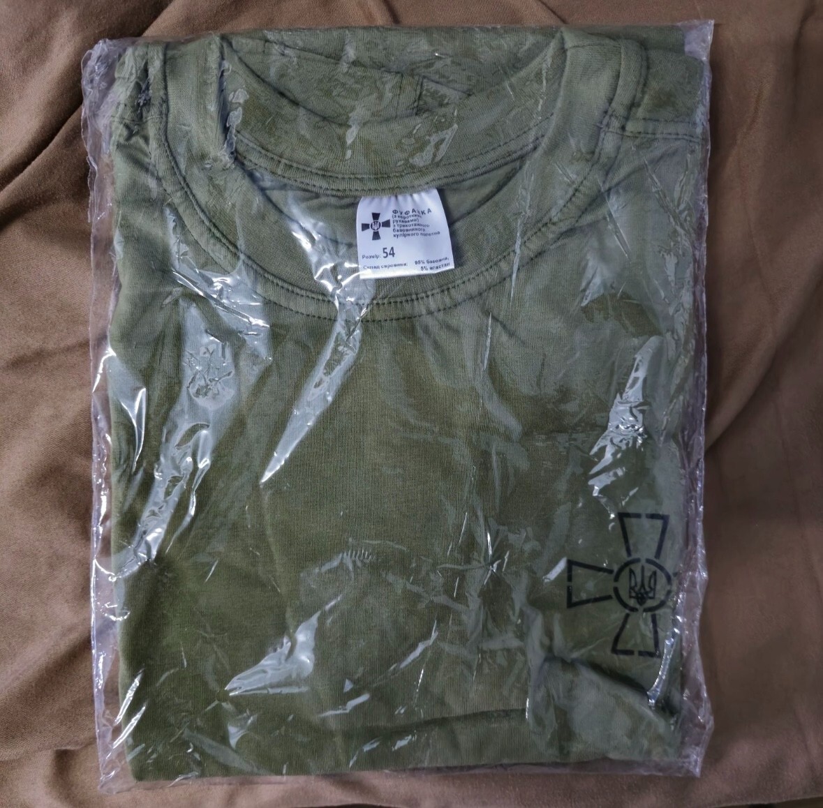 UKRAINIAN ARMY UNIFORM T-SHIRT SIZE 54 ZSU UKRAINIAN WAR