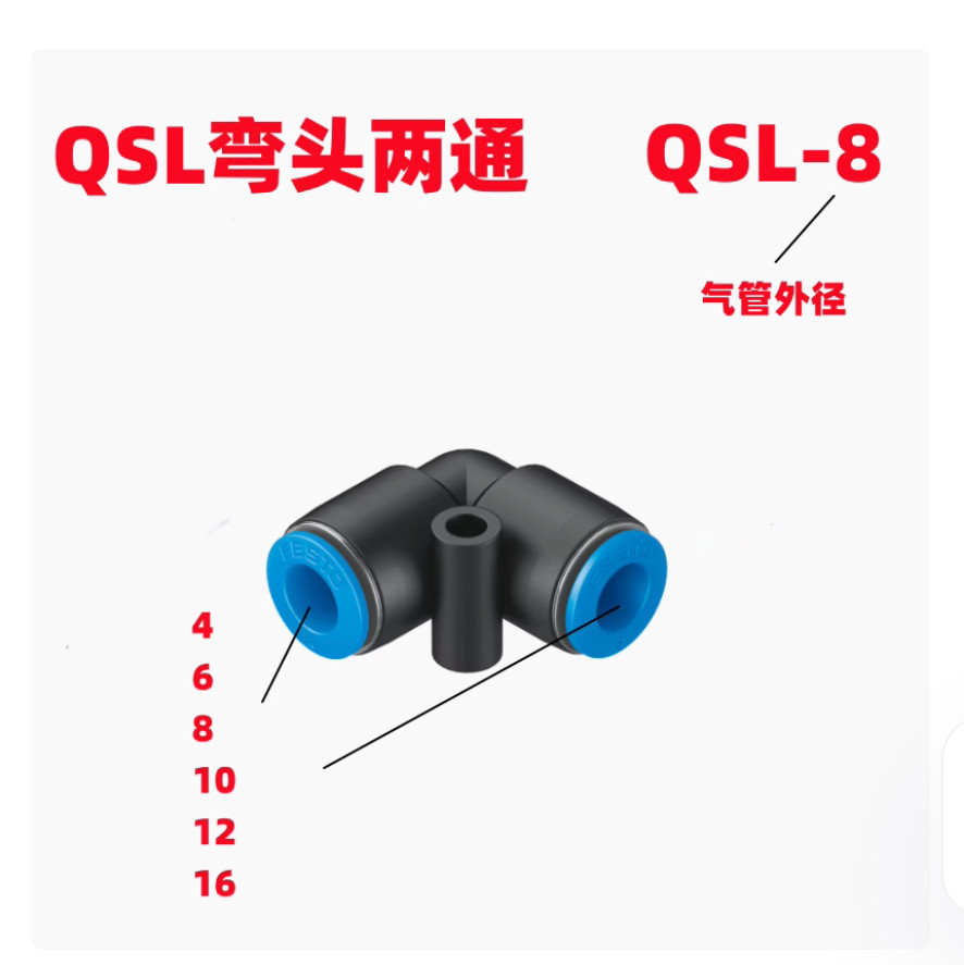 10PC NEW FESTO Gas pipe joint QSL elbow two way QSL-10 #LL