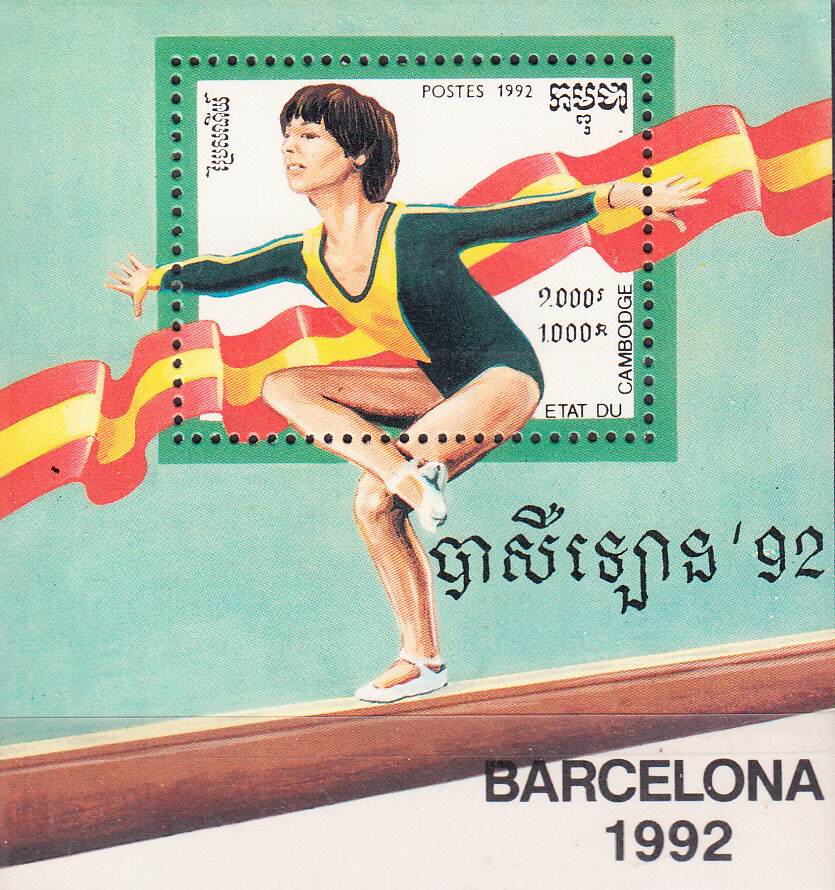 W CAMBODIA 1229 BARCELONA OLYMPIC