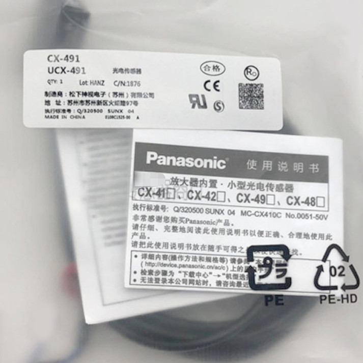 New Panasonic Module CX-491 / CX-491-P Proximity Sensors Module