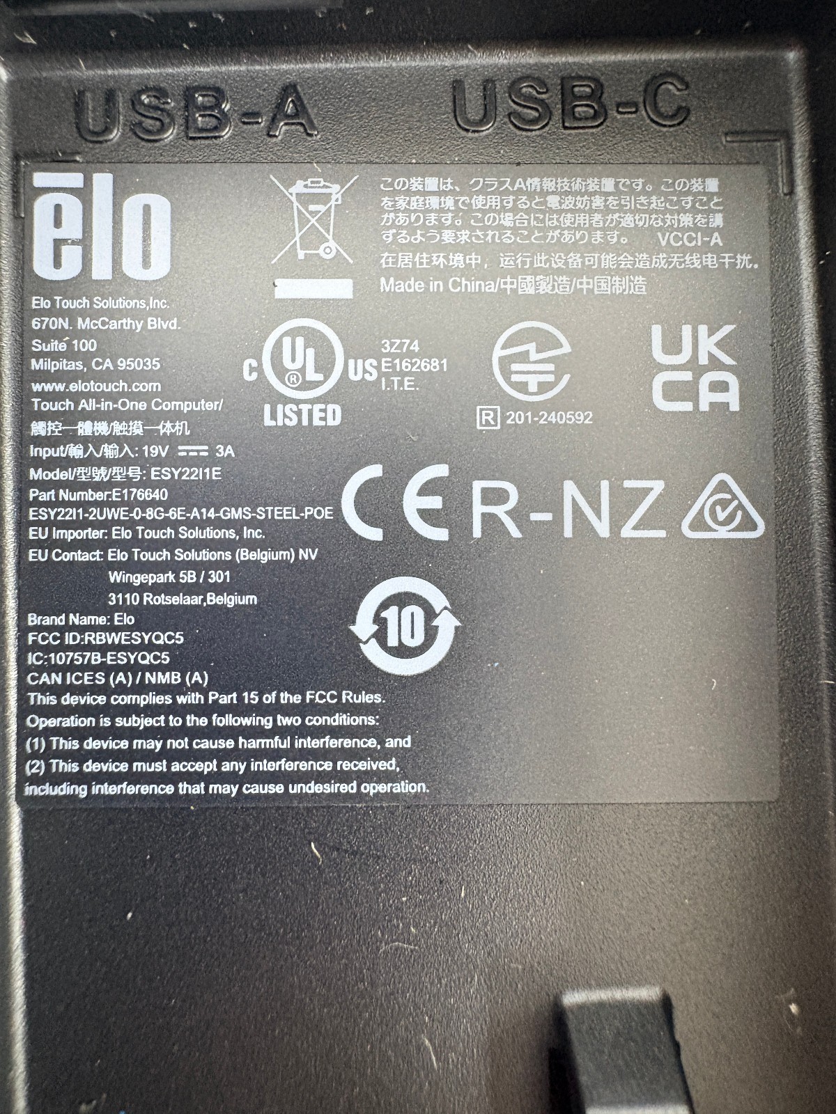 UNUSED | Elo ESY22I1E 22" Interactive Touchscreen Android All-in-One POS Display