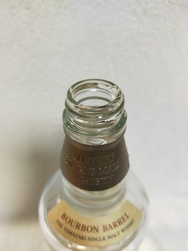 Suntory Whisky bottle (empty) YAMAZAKI BOURBON BARREL 山崎 サントリーJapan