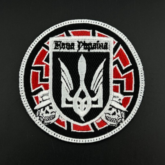 Ukrainian Army Patch | Glory To Ukraine Glory To The Heroes UPA Tryzub Flag