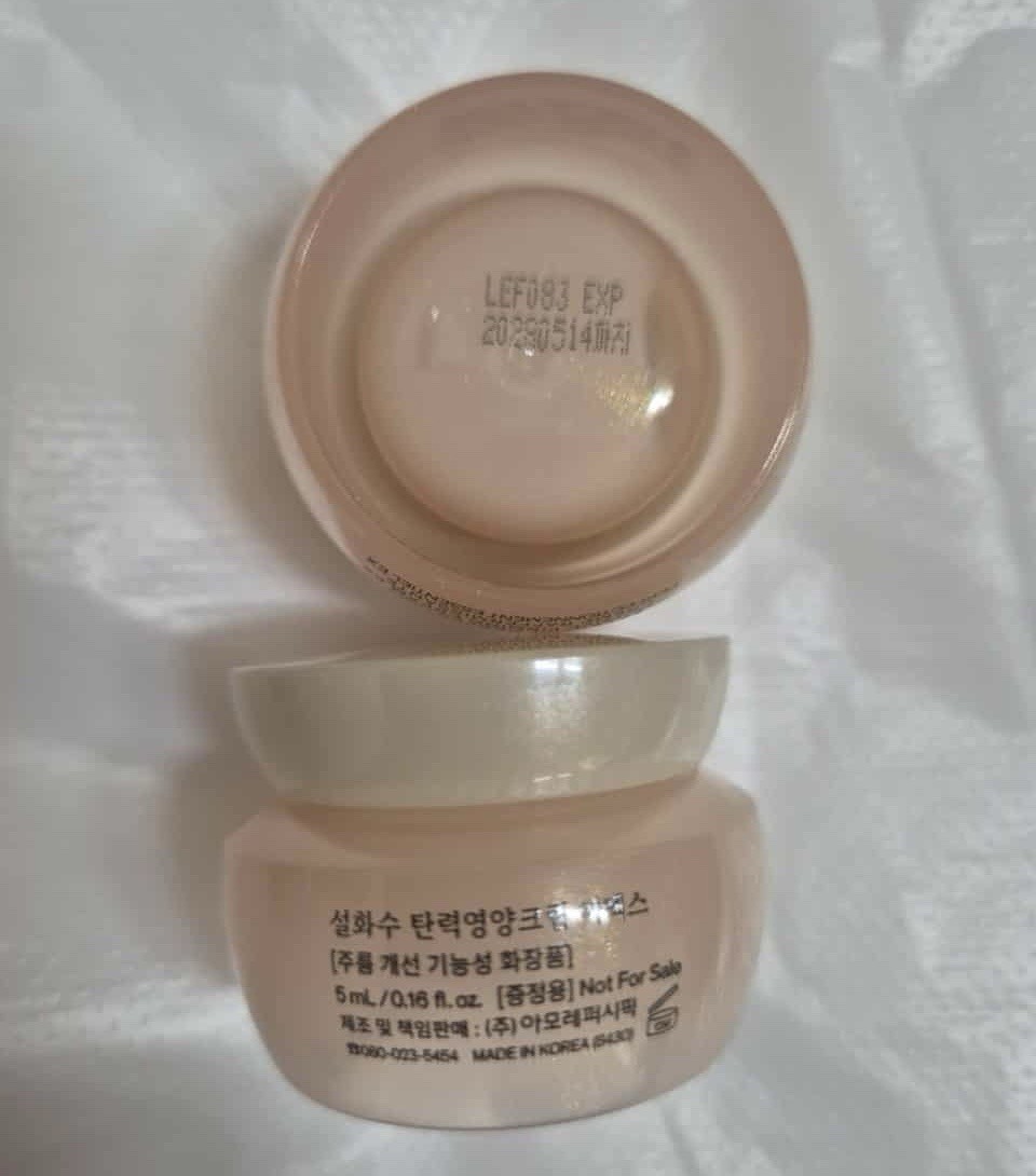 Sulwhasoo Essential Perfecting Intensive Firming Cream EX 5ml x 10ml (50ml)