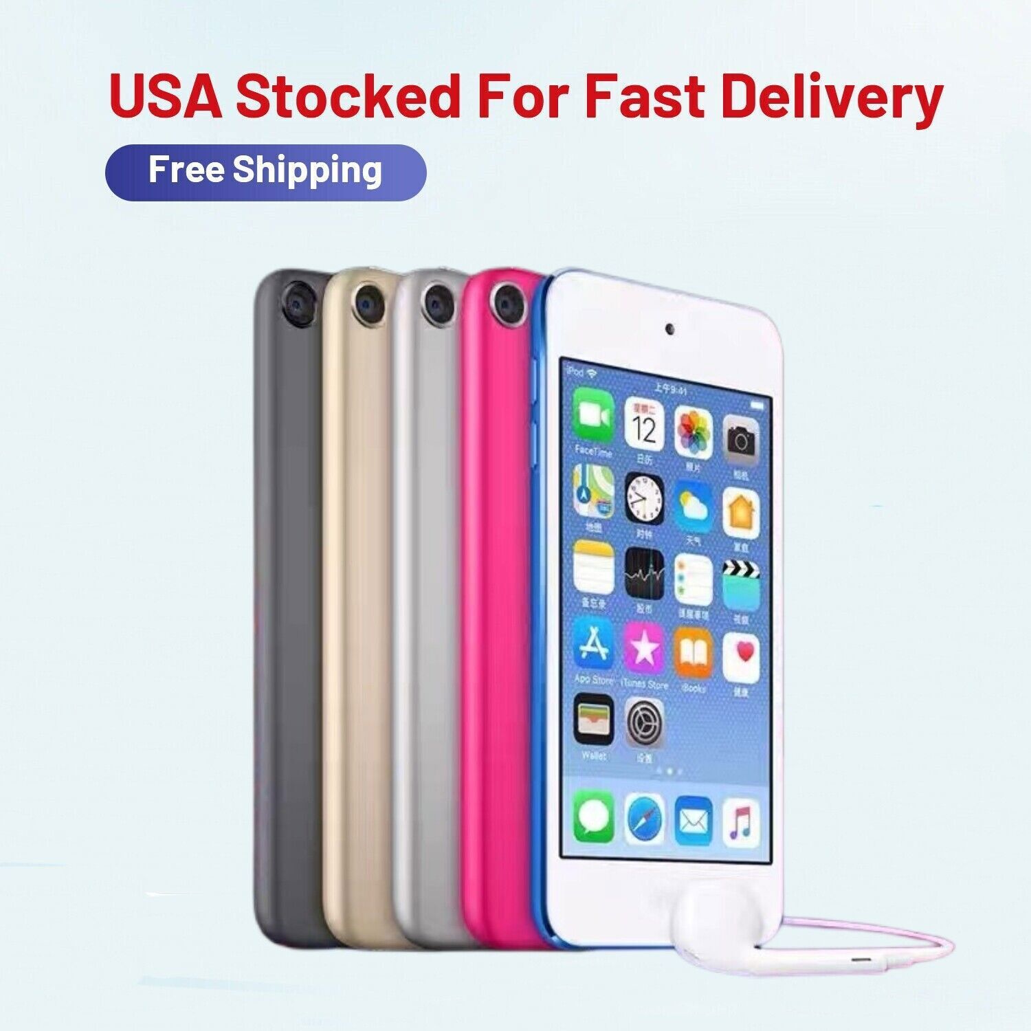 NEW-Sealed Apple iPod Touch 6th/7th Generation All Colors- FAST SHIPPING lot ✈️