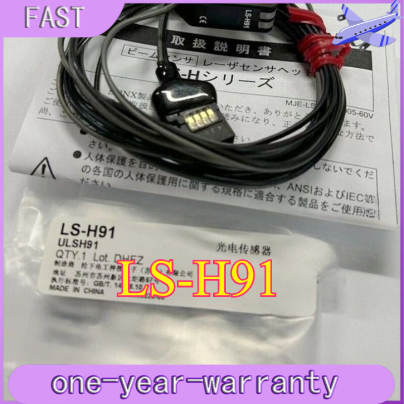 1PCS LS-H91 New Original Panasonic ULSH91 Photoelectric Sensor Switch Fast Ship