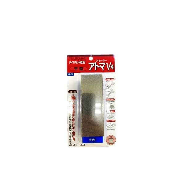 ATM1/4F-4D Thoboman Diamond Electrodescing Whetstone Atma 1/4 Flat Medium