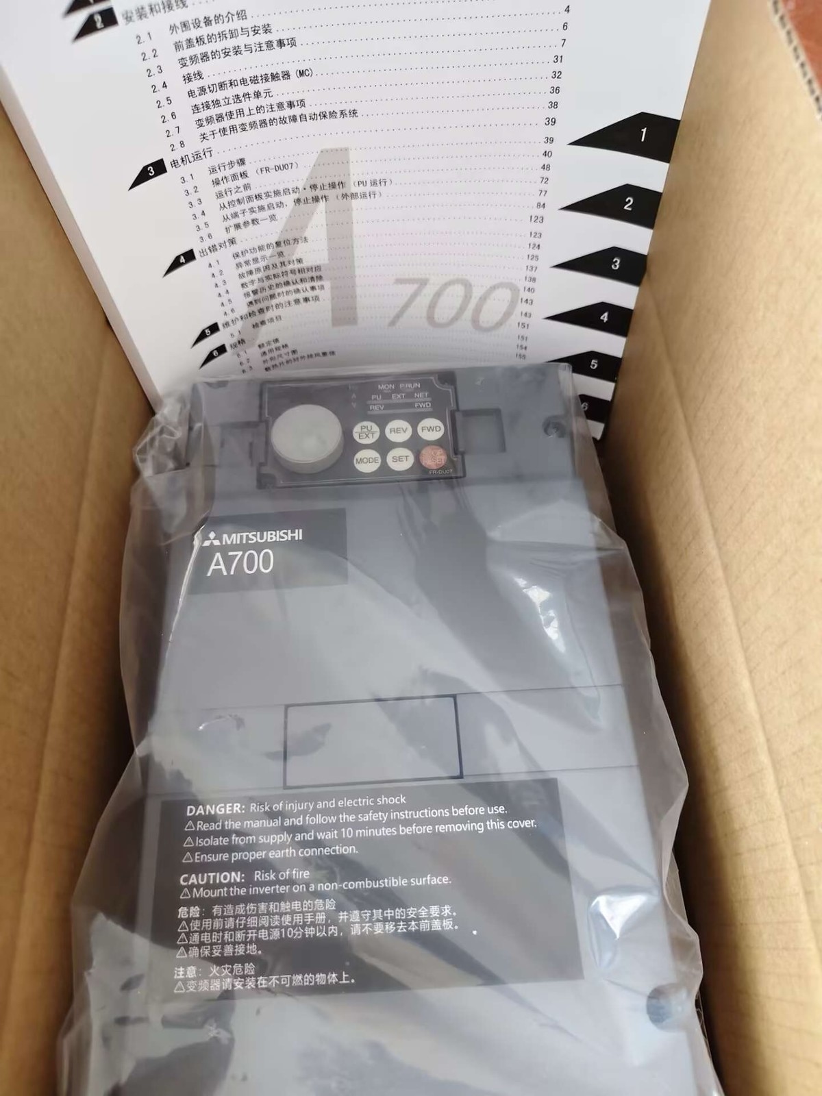 1pcs Mitsubishi Inverter FR-D720S-008-NA