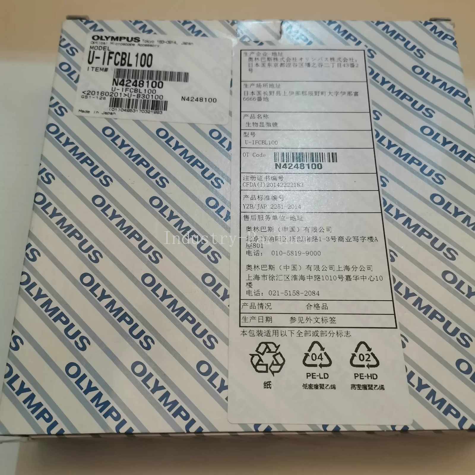 Olympus Microscope Interface Cable U-IFCBL100.