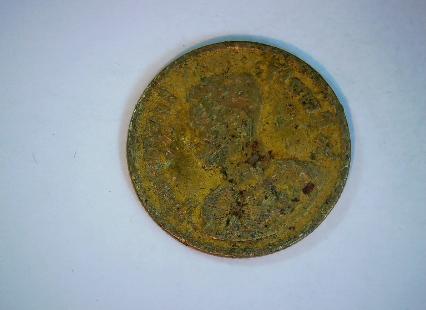 Japan 1 Sen Meiji 1 Sen (dragon) Coin