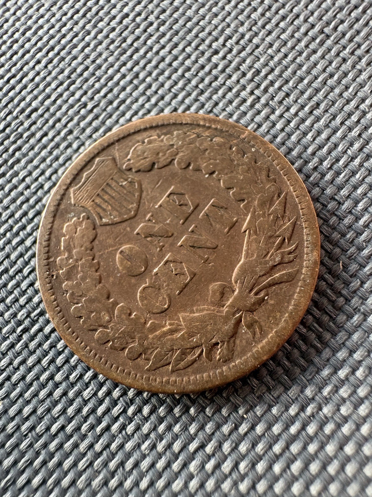 Indian Head Penny | Average Circulated | U.S. Coin | Random Year | COA