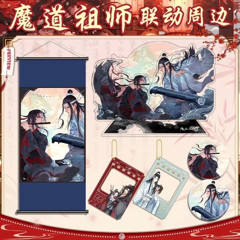 Grandmaster of Demonic Cultivation Wei Wuxian Lan Wangji Acrylic Stand Badge