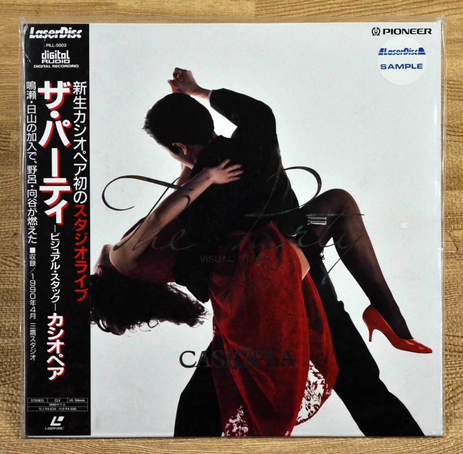 CASIOPEA /The Party Visual Stack Laserdisc JAPAN SAMPLE LD PROMO SEALED