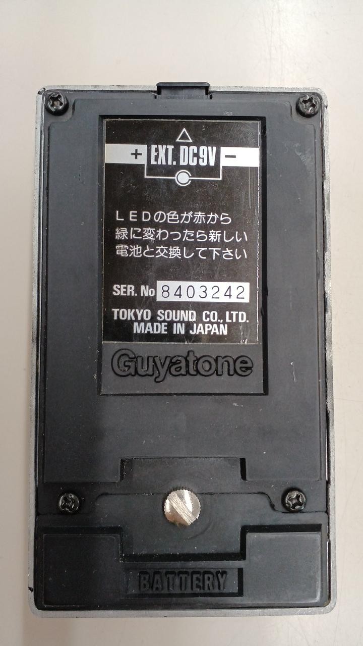 GUYATONE / PS-012260615