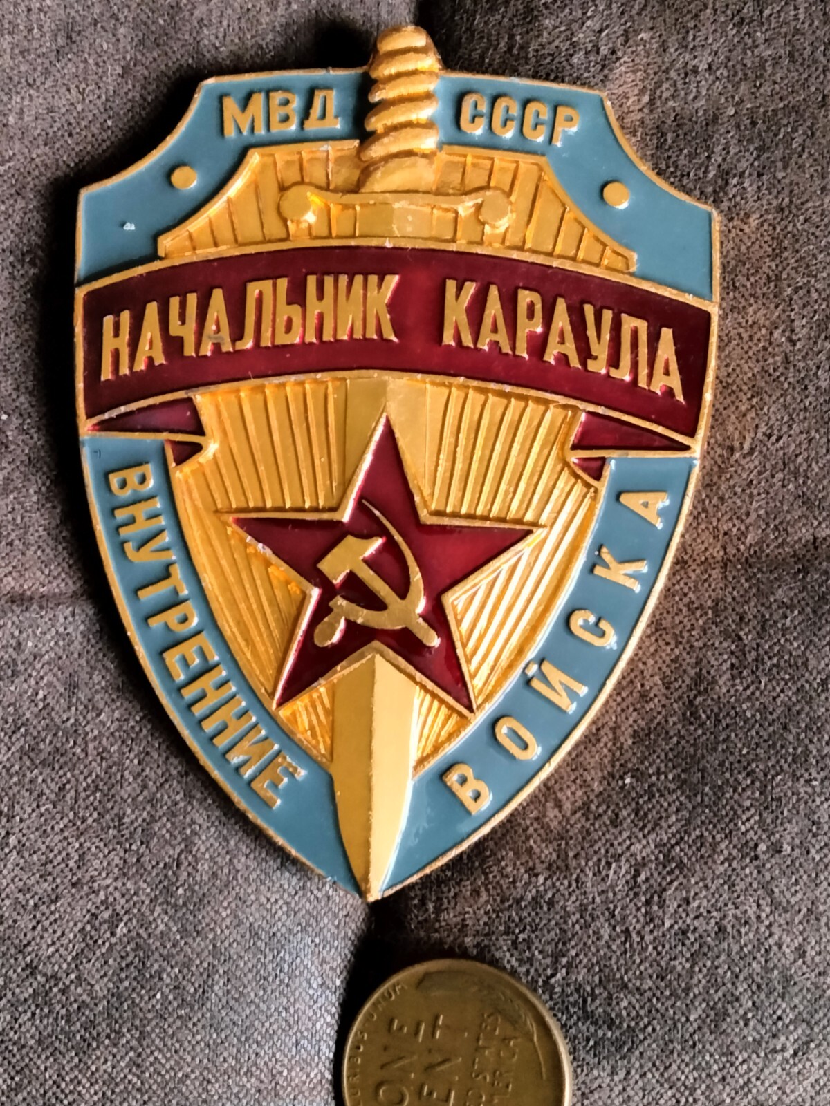 Original Russian Soviet Internal Forces Security Leader Large Badge Shield