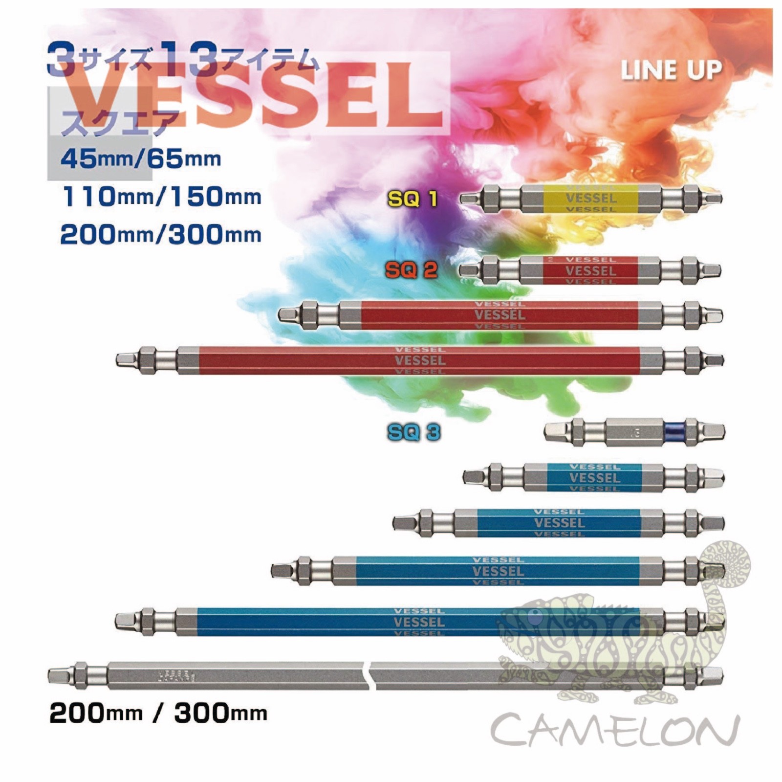 VESSEL GOSAI Color Coded Square Driver Bit No.GS14SQ 1,2,3 65-300mm 1,2pcs Japan