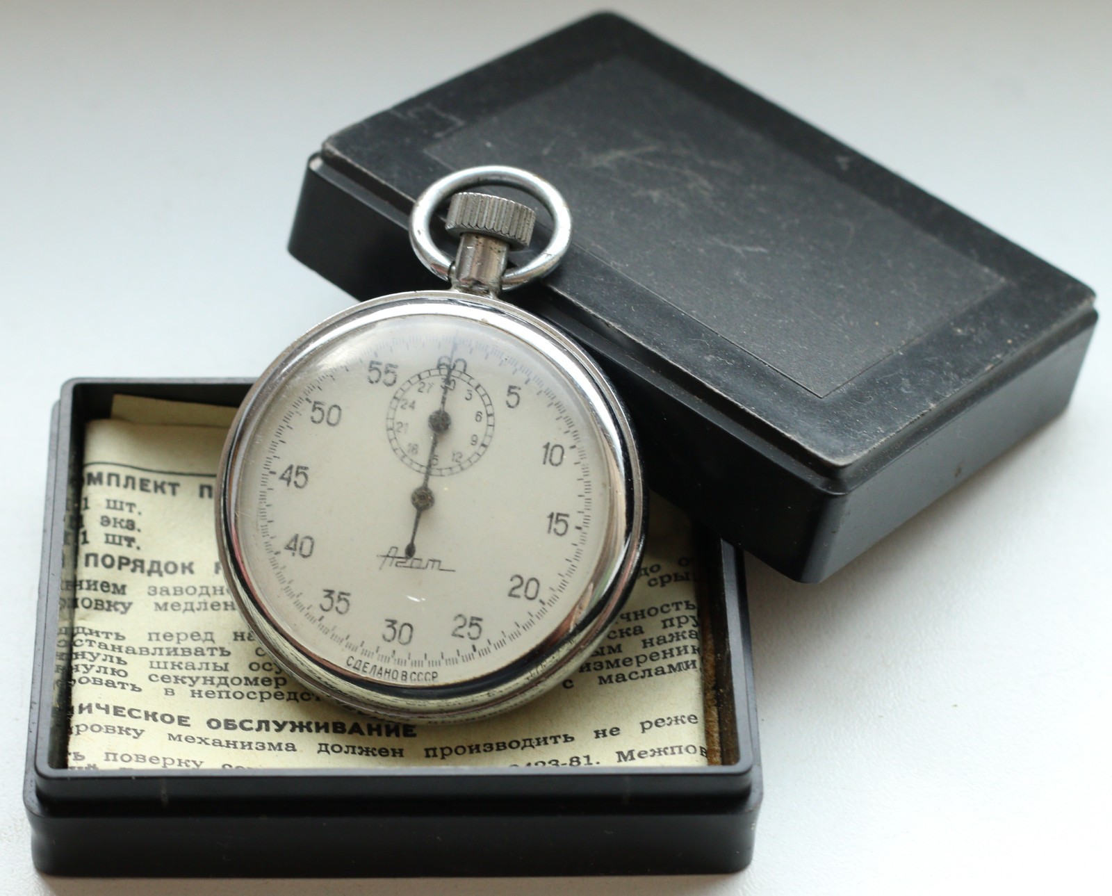 Vintage USSR Soviet Stopwatch Agat