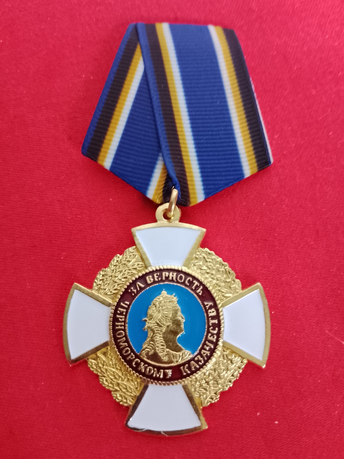 Transnistria, Black Sea Cossack Troops, Award Cross "For Loyalty to Cossacks".