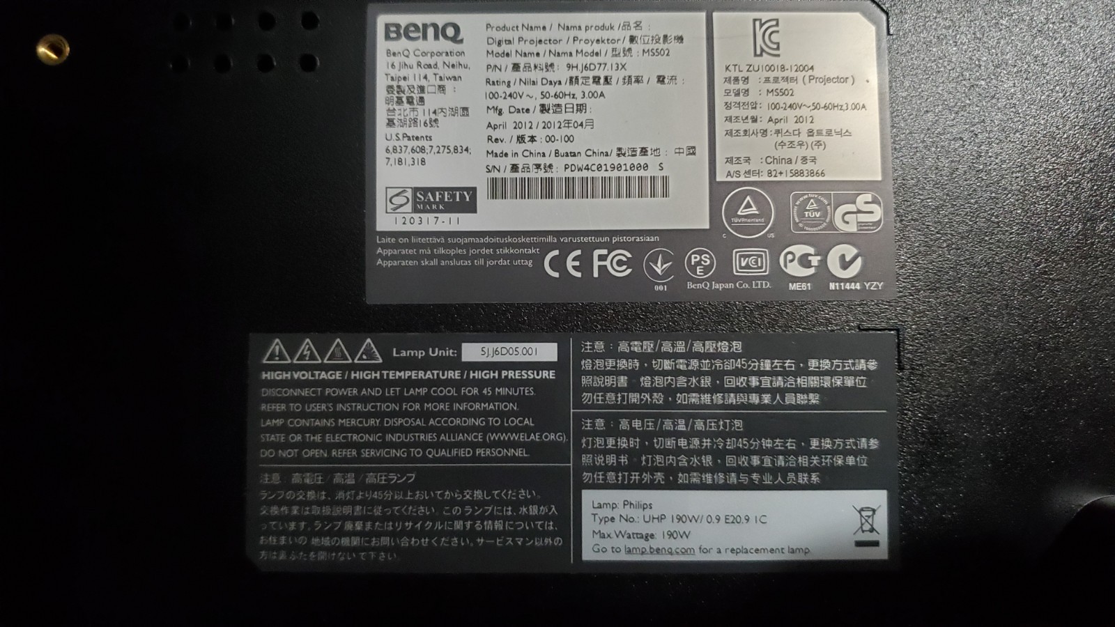 BenQ MS520 DLP Projector