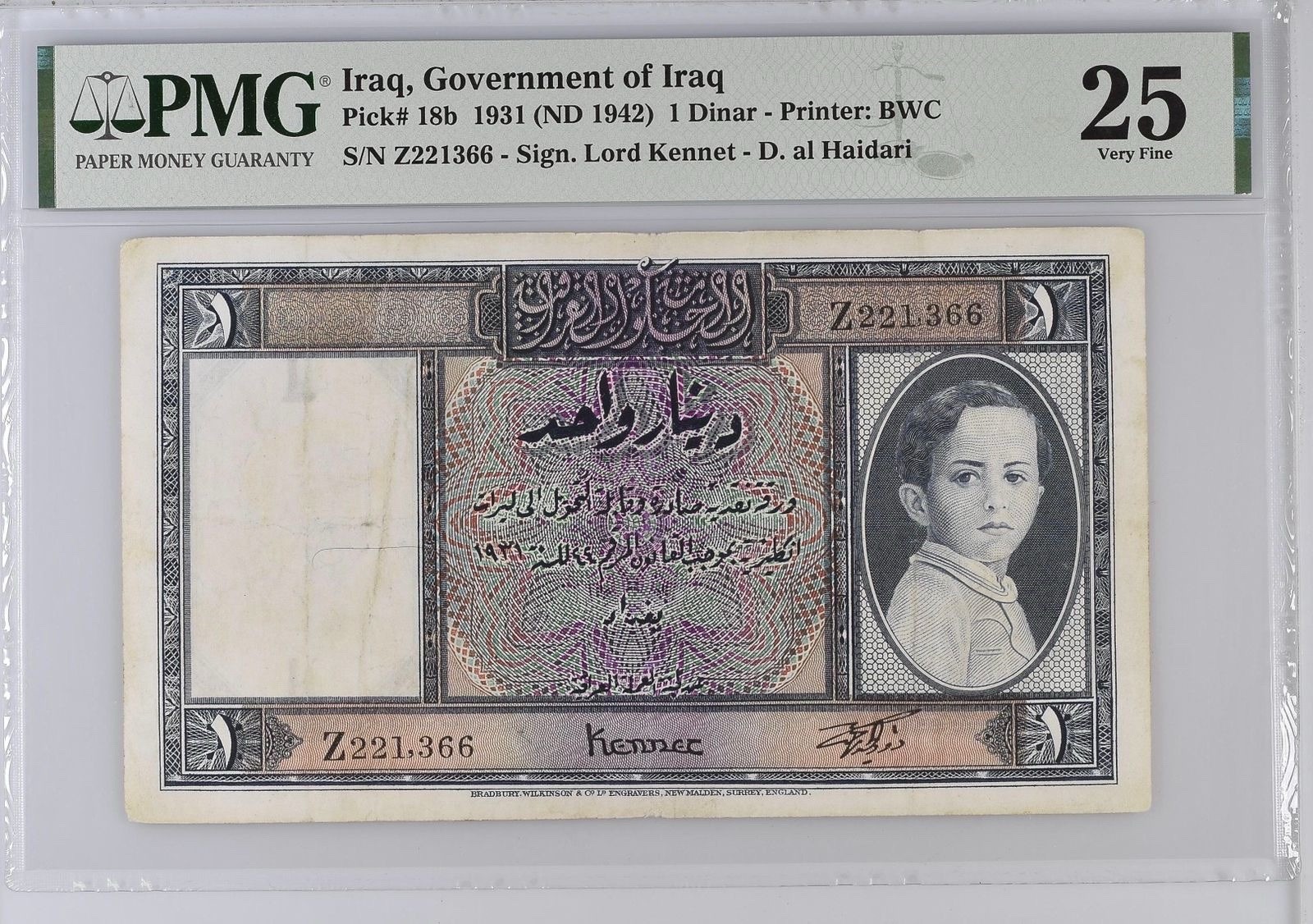 Jordan Iraq Kingdom - 1 Dinar 1931 Pick# 18b ➖ 25 PMG➖rare Signature