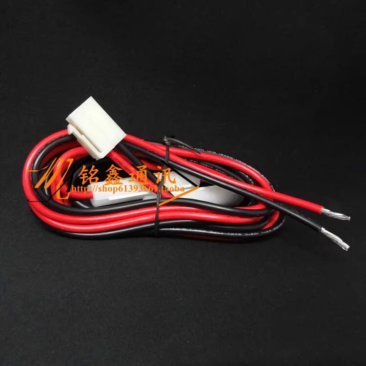 Alinco/Icom/Kenwood/Yaesu (etc) 'T-type' Power lead New