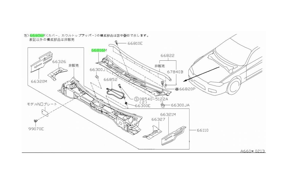 NISSAN Genuine OEM COVER ASSEMBLY KAUL TOP S15 1999/01-2002/08 66862-85F00