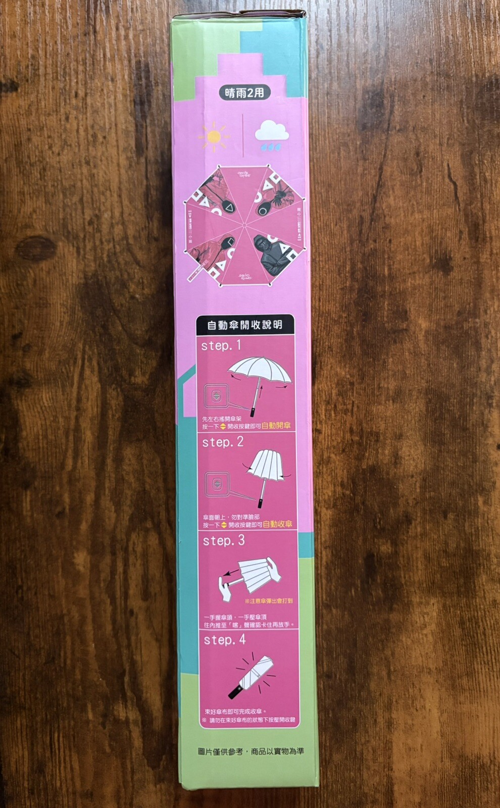 Squid Game Umbrella, collectible