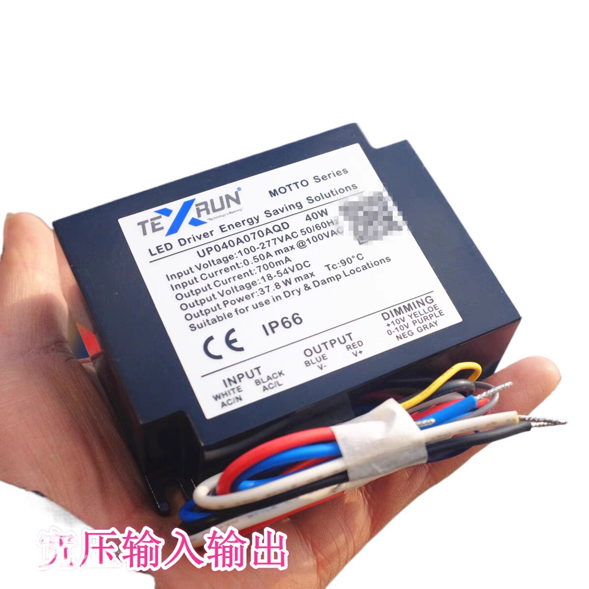 AC100V-277V to DC18V-54V IP66 Waterproof LED Driver Constant Current Power 37.8W