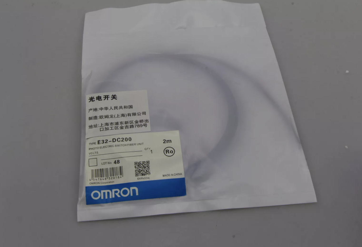 New E32-DC200 Fiber Optic Sensor qqa