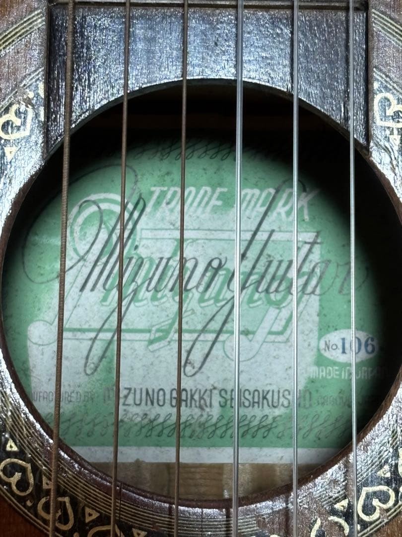 Classical Guitar