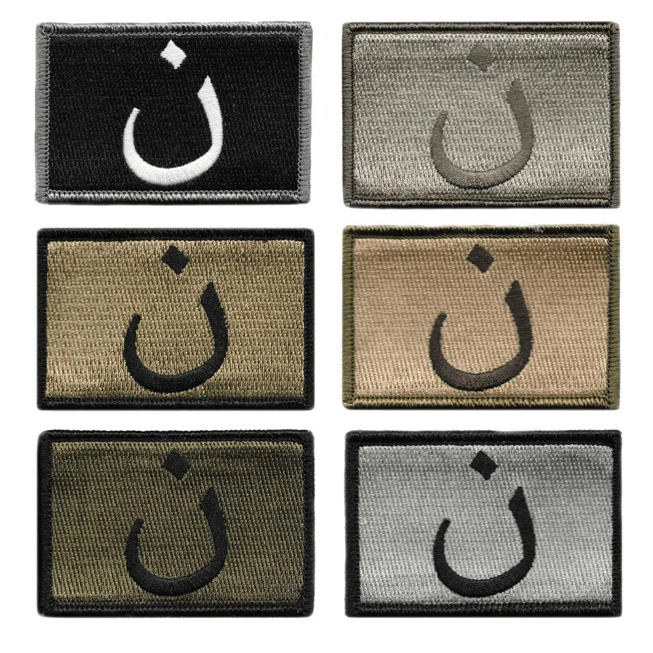 BuckUp Tactical Morale Patch Hook Anti-ISIS Nazarene Patches 3x2"