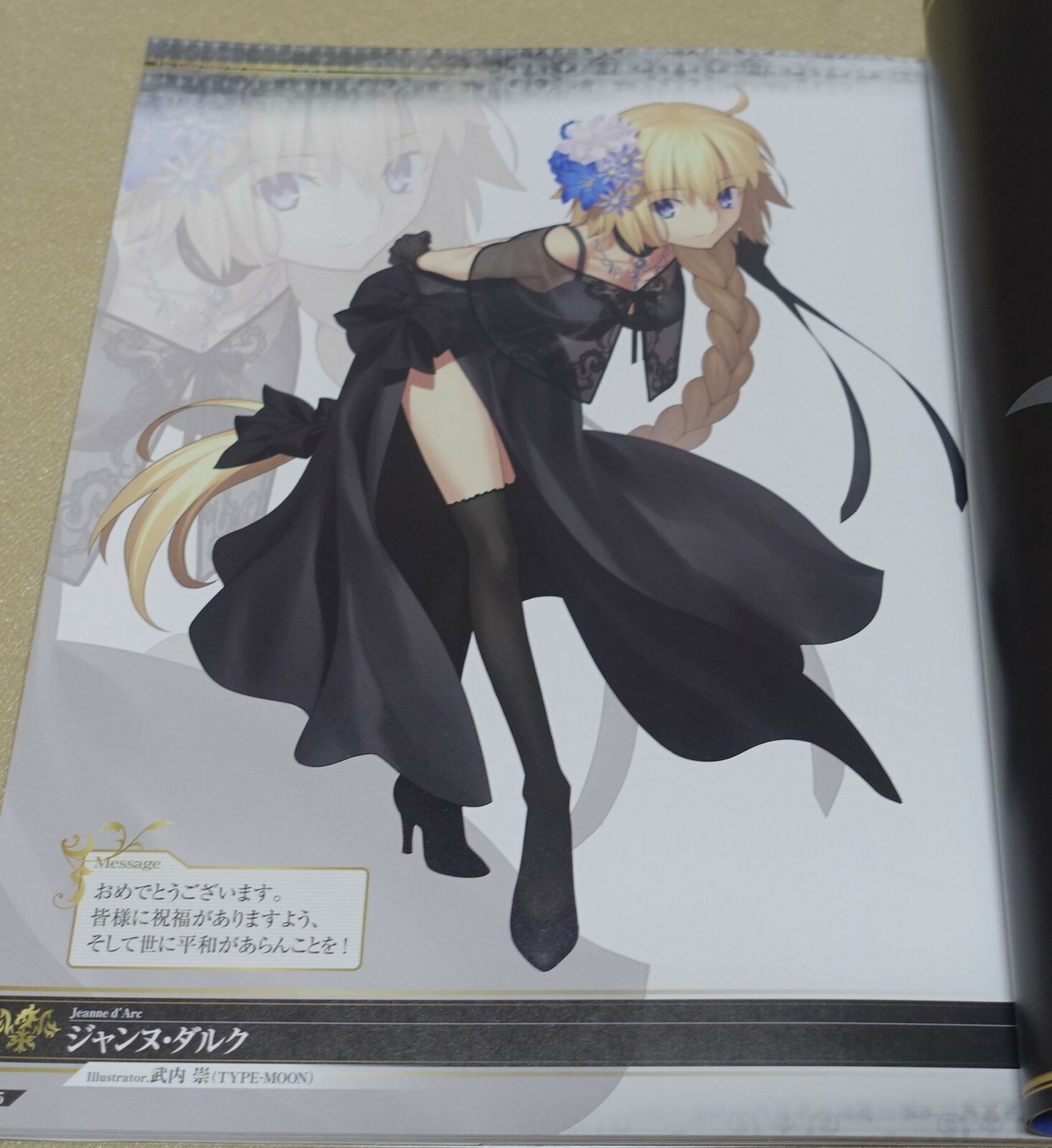 Type-Moon Fate Grand Order FGO MEMORIAL ART BOOK 1st-5th Set