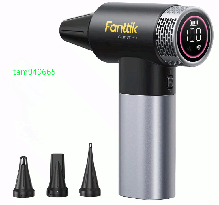Gust B11 Mix 110000RPM Air Duster & Fan, Rechargeable, 100 Gears