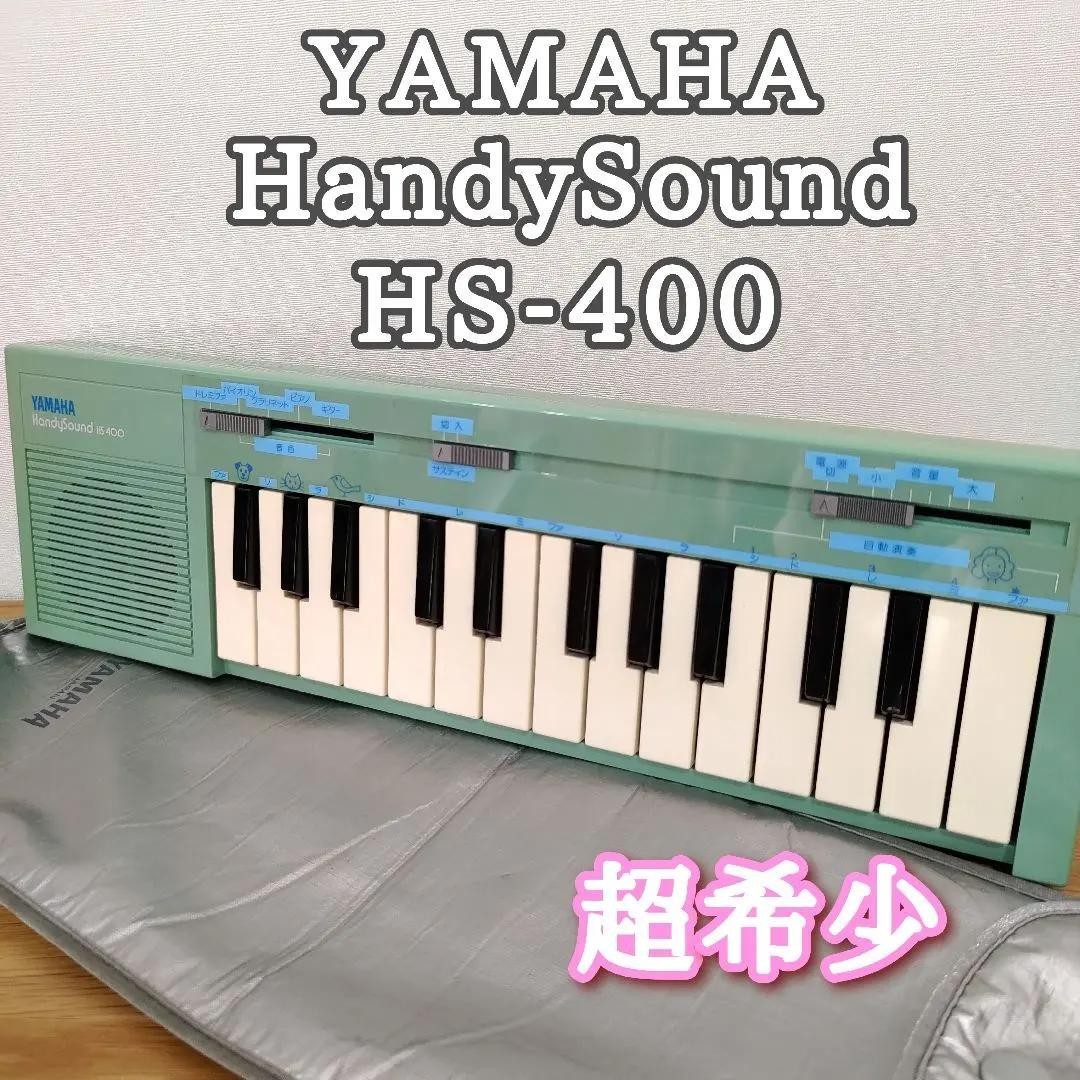 Yamaha HandySound HS-400 Green Mini Keyboard 12-Key Built-in Speaker Tested