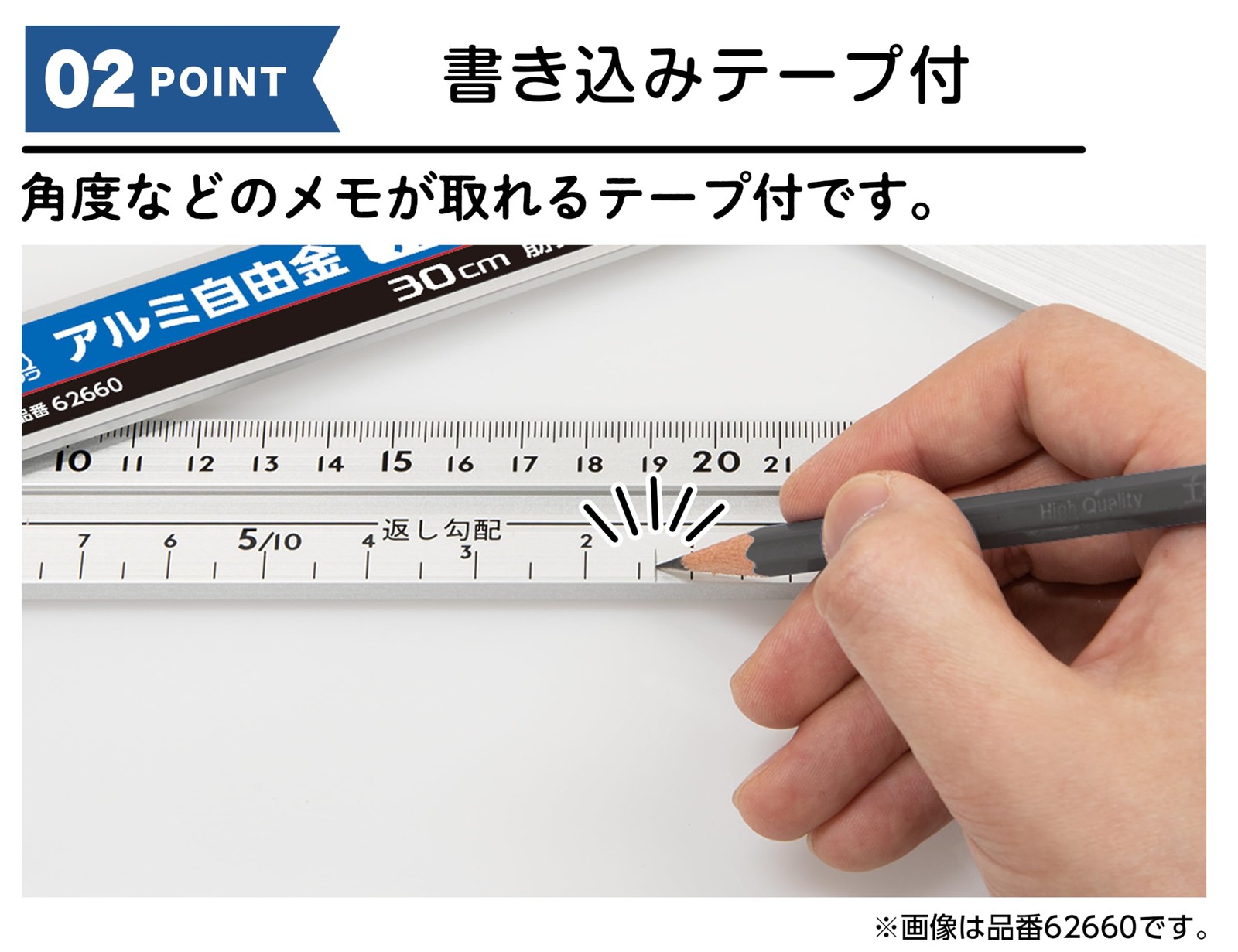 SHINWA 62662 Sliding Adjustable Precision Bevel 60cm Angle Scale