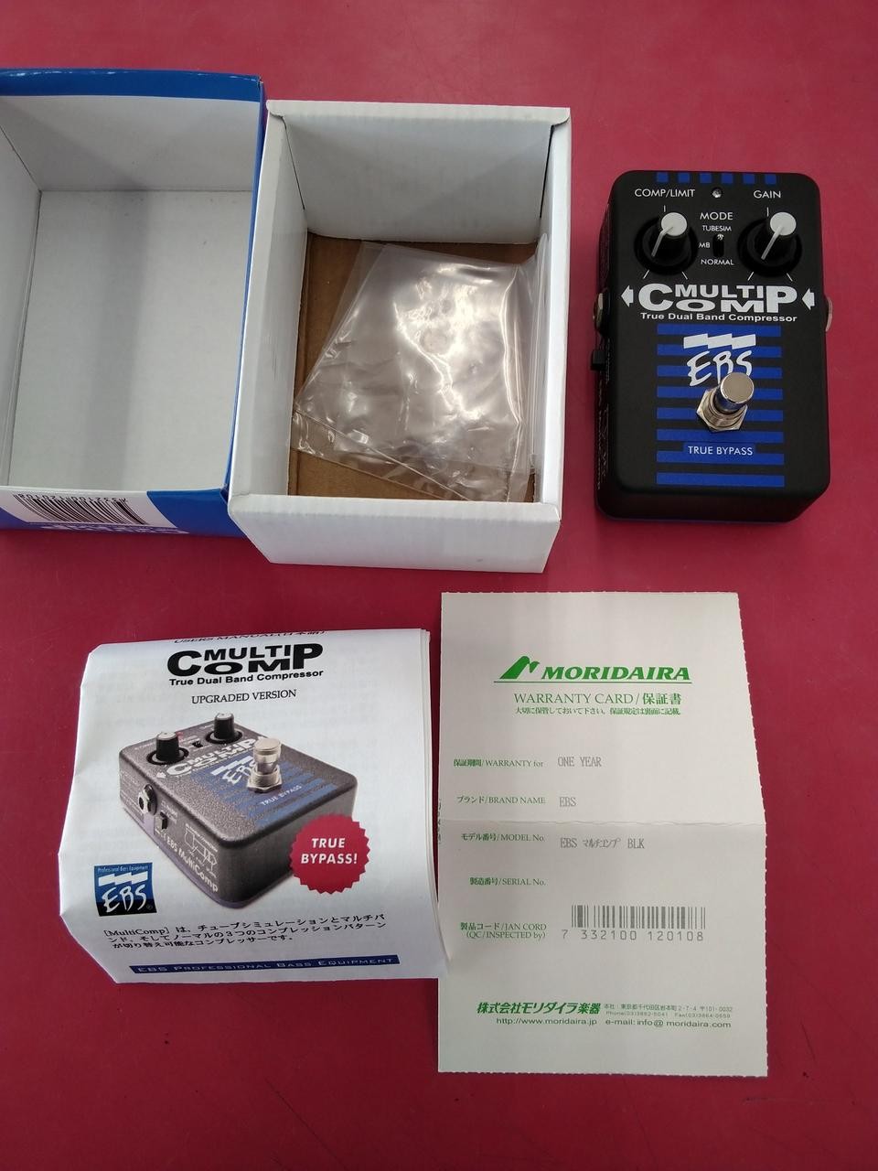 EBS MultiComp BLACK LABEL Model