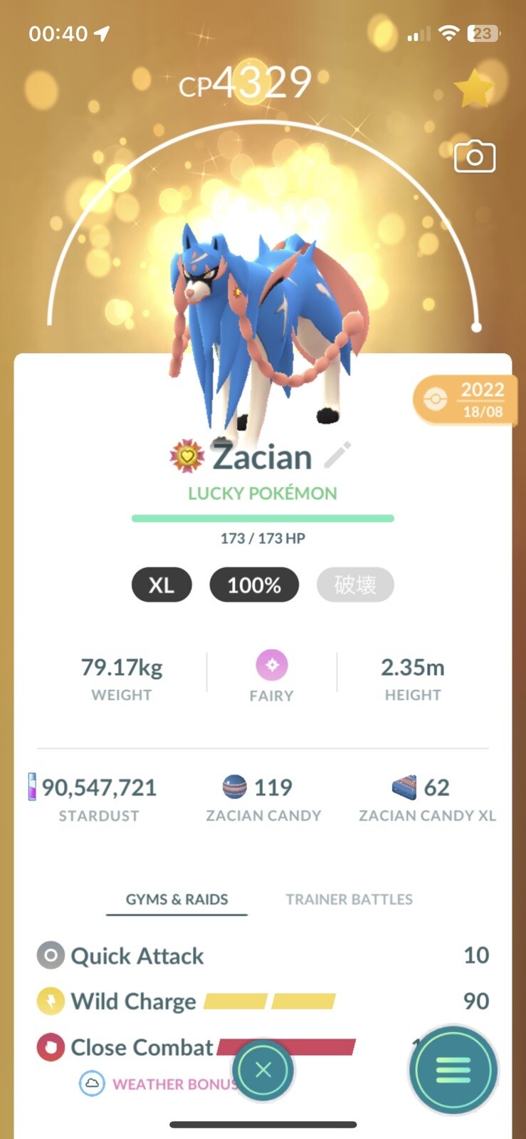 Pokemon Trade GO - Zacian 3Moveset Maxed Level 50 - Best PVP Master