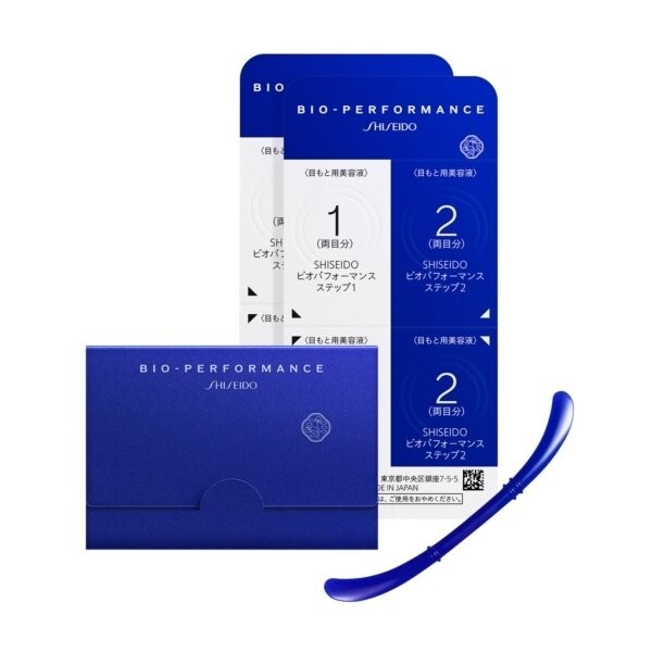 SHISEIDO Bio Performance SECOND SKIN Trial Kit Firming Undereye Bag Smoother