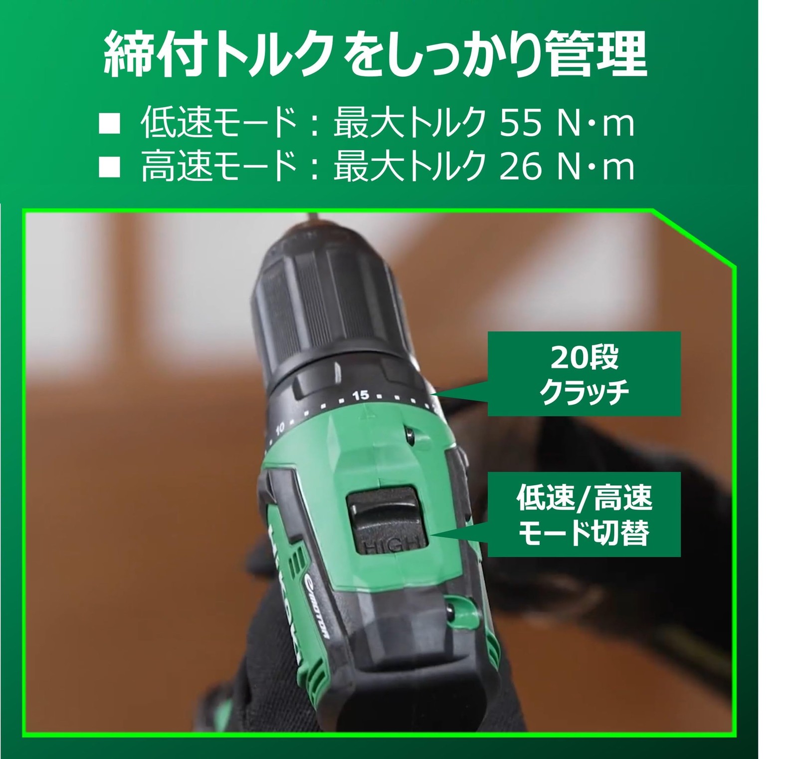HiKOKI 18V Cordless Driver Drill DS18DD (Tool Only)