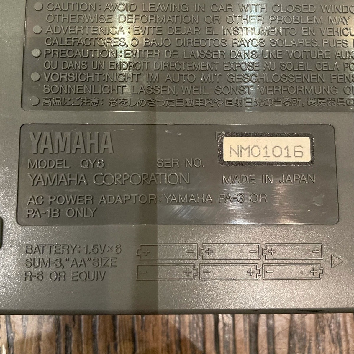 Yamaha QY 8 Music Sequeencer