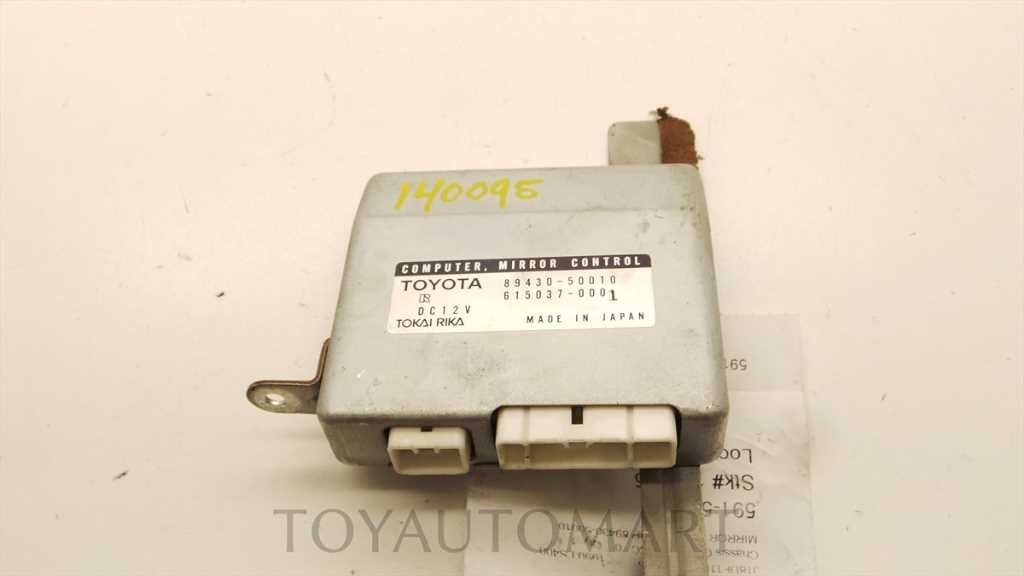 90-94 LEXUS LS400 MIRROR MEMORY CONTROL MODULE ECM ASSEMBLY