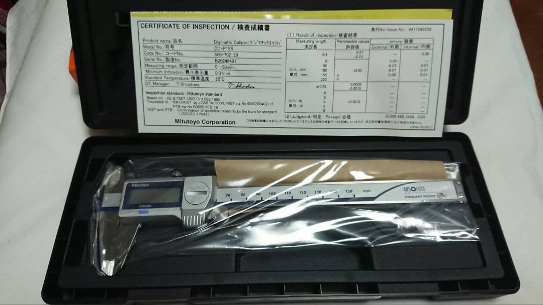 Mitutoyo DIGIMATIC Caliper CD P15S 0 150mm IP67 Coolant Proof 500 702 20 New