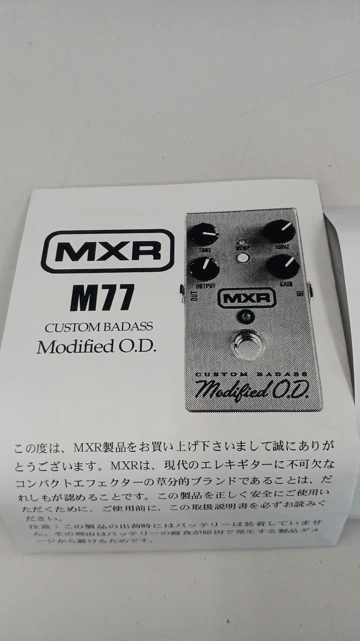 Mxr M77M Effector No.nm1670