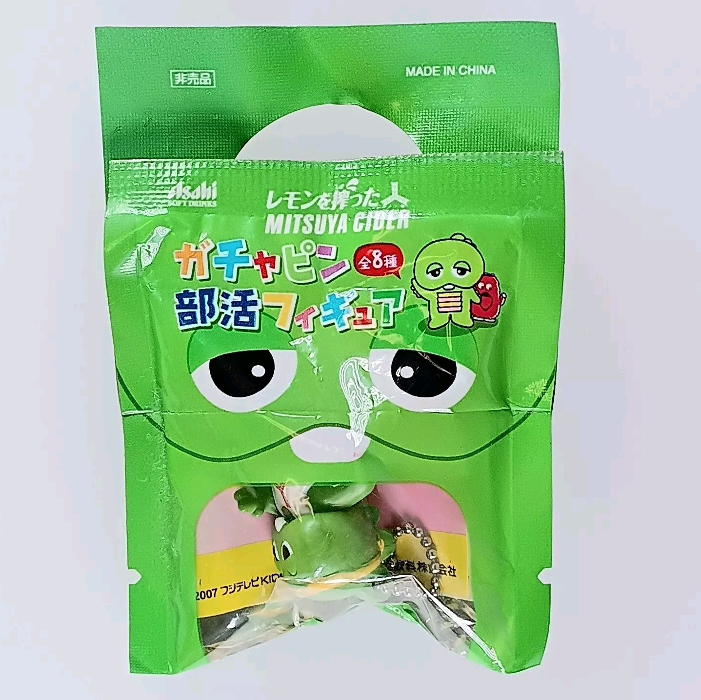 Gachapin Ponkickies × Mitsuya Cider, Club Activity Figure Keychain From Japan