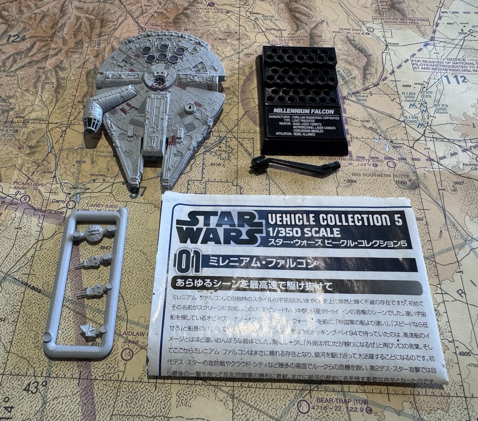 1/350 Scale F Toys Star Wars Vehicle Collection 5 MILLENNIUM FALCON #1 (no Box)
