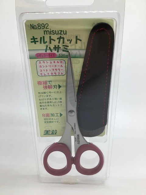 Misuzu Quilting Scissors (Quilt Cut) 125mm No.892