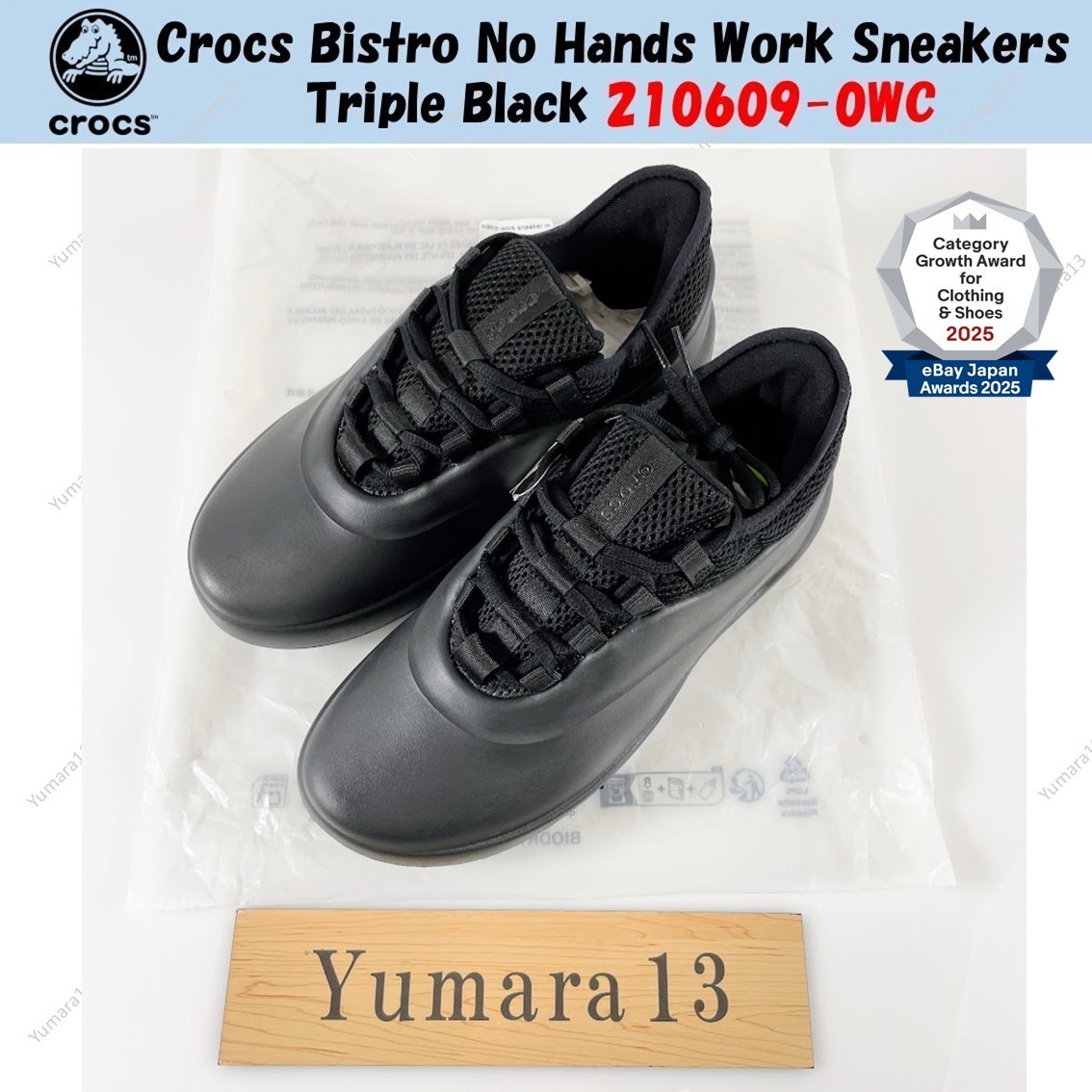 Crocs Bistro No Hands Work Sneakers Triple Black 210609-0WC Unisex Size